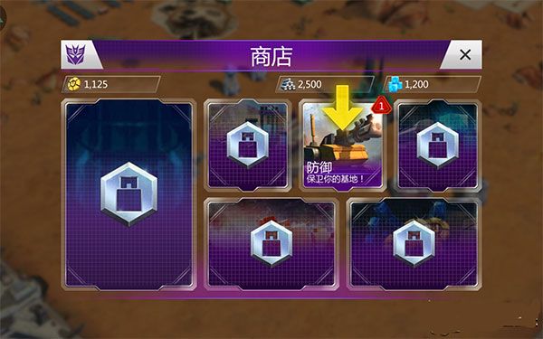 变形金刚地球之战体验服下载-变形金刚地球之战测试服下载 v2.17.0.345安卓版