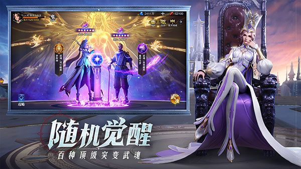 斗罗大陆魂师对决斗罗豪杰服下载-斗罗大陆魂师对决手游斗罗豪杰区下载 v2.18.1安卓版