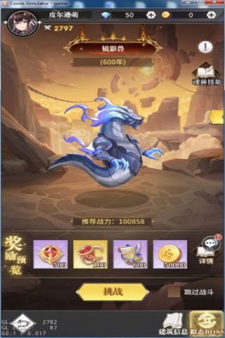 斗罗大陆武魂觉醒诗悦版本下载-斗罗大陆武魂觉醒诗悦网络版下载 v1.2.3安卓版