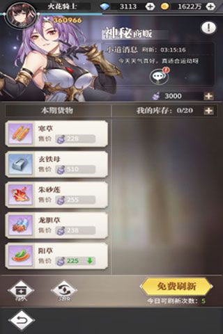 斗罗大陆武魂觉醒诗悦版本下载-斗罗大陆武魂觉醒诗悦网络版下载 v1.2.3安卓版