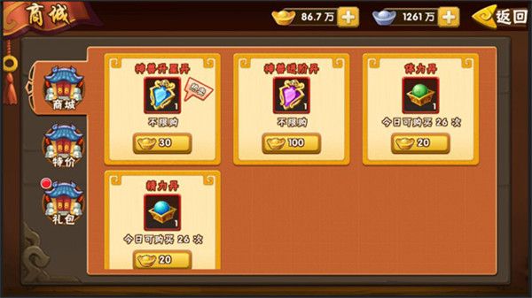 塔防三国志2折扣版下载-塔防三国志2折扣端下载 v7.6.00安卓版