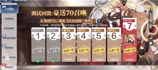 奥奇传说手游互通版下载-奥奇传说安卓苹果互通版下载 v8.0.1560