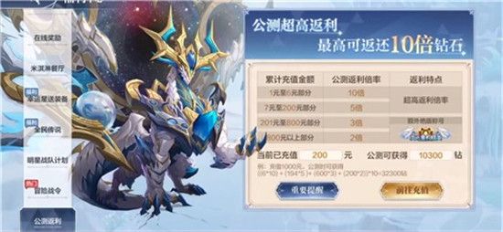 奥奇传说手游互通版下载-奥奇传说安卓苹果互通版下载 v8.0.1560