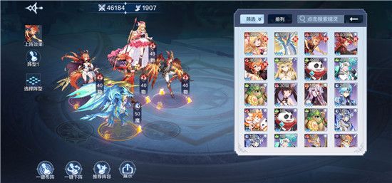 奥奇传说手游互通版下载-奥奇传说安卓苹果互通版下载 v8.0.1560