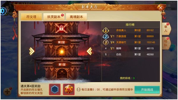 守护者们九游版下载-守护者们九游渠道服下载 v3.0安卓版