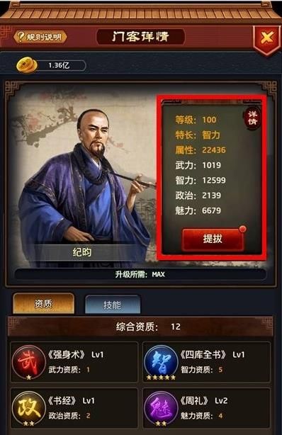 极品芝麻官安卓手机版下载-极品芝麻官安卓版下载 v5.5.01032163安卓版