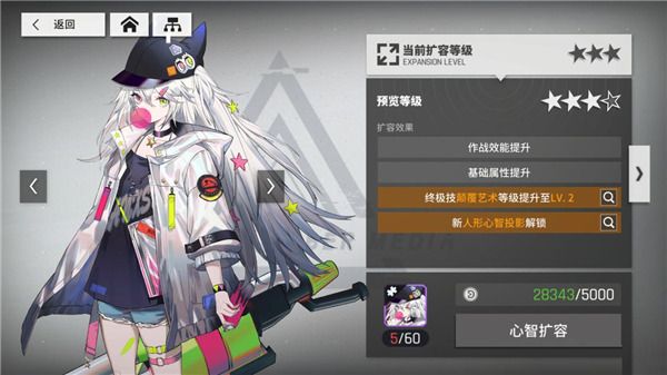 少女前线云图计划华为版下载-少女前线云图计划华为渠道服下载 v2.0.2安卓版