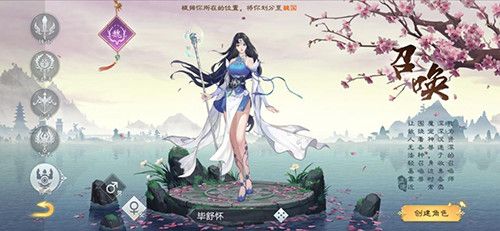 绿色征途oppo版本下载-绿色征途oppo端手机版下载 v270.0.0安卓版