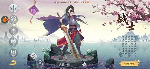 绿色征途oppo版本下载-绿色征途oppo端手机版下载 v270.0.0安卓版