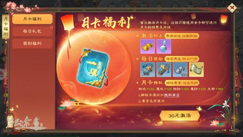 绿色征途oppo版本下载-绿色征途oppo端手机版下载 v270.0.0安卓版