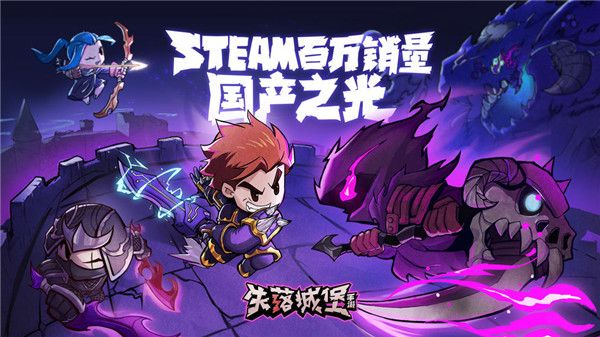 失落城堡内置作弊菜单2023下载-失落城堡内置功能菜单版下载 v1.15.0.220安卓版