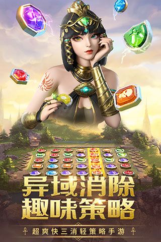 谜题大陆华为版最新版下载安装-谜题大陆华为客户端下载安装 v6.0.64安卓版