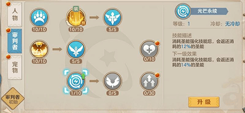 云上城之歌微信版下载-云上城之歌微信登录版下载 v10.46安卓版