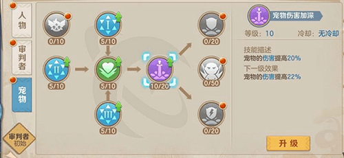 云上城之歌微信版下载-云上城之歌微信登录版下载 v10.46安卓版