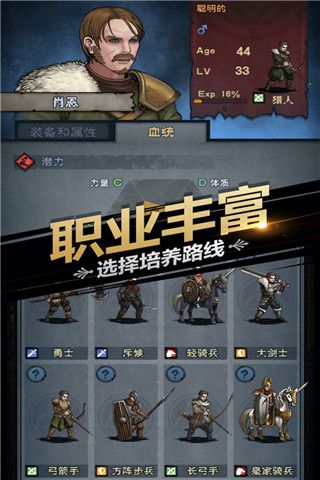 诸神皇冠百年骑士团魅族版下载-诸神皇冠百年骑士团魅族客户端下载 v2.1.25.59465安卓版