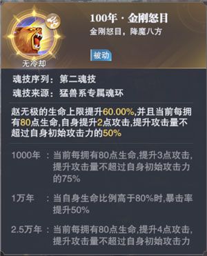 斗罗大陆魂师对决九游版下载-斗罗大陆魂师对决九游客户端下载 v2.18.1安卓版