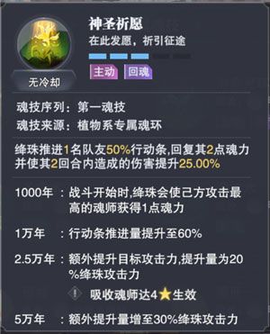 斗罗大陆魂师对决九游版下载-斗罗大陆魂师对决九游客户端下载 v2.18.1安卓版
