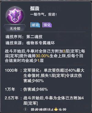 斗罗大陆魂师对决九游版下载-斗罗大陆魂师对决九游客户端下载 v2.18.1安卓版