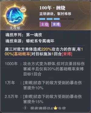 斗罗大陆魂师对决九游版下载-斗罗大陆魂师对决九游客户端下载 v2.18.1安卓版