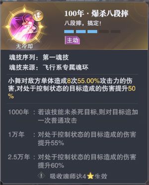 斗罗大陆魂师对决九游版下载-斗罗大陆魂师对决九游客户端下载 v2.18.1安卓版