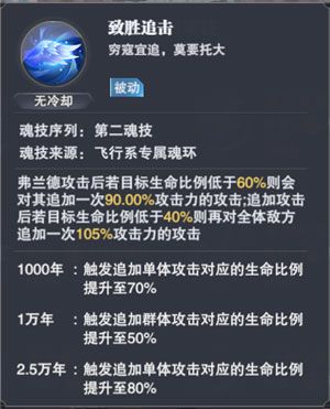 斗罗大陆魂师对决九游版下载-斗罗大陆魂师对决九游客户端下载 v2.18.1安卓版