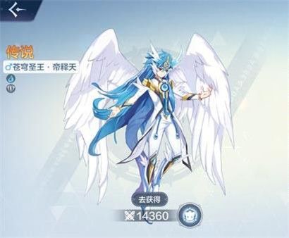 奥奇传说360版下载-奥奇传说360游戏下载 v8.0.1560安卓版