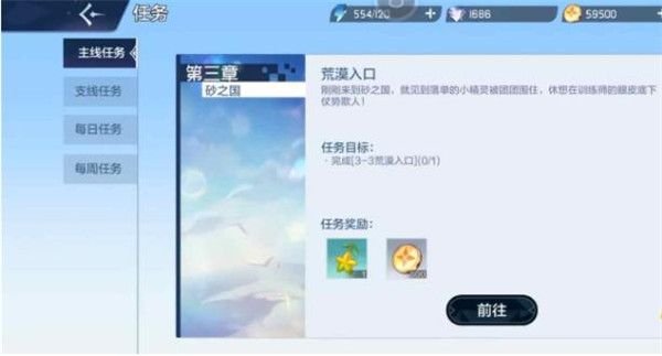 奥奇传说360版下载-奥奇传说360游戏下载 v8.0.1560安卓版