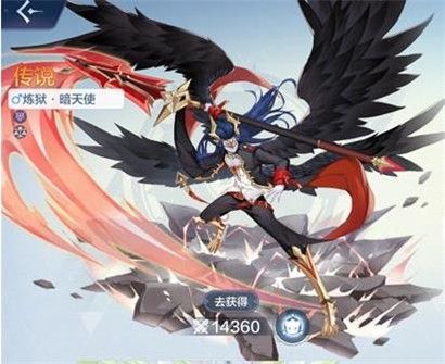 奥奇传说360版下载-奥奇传说360游戏下载 v8.0.1560安卓版