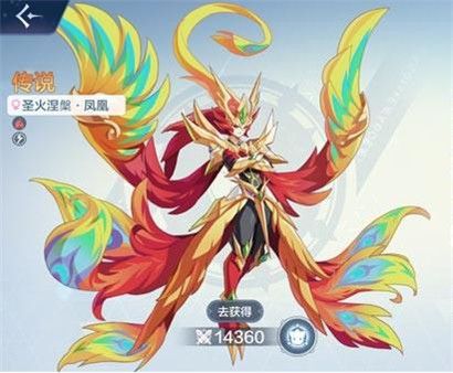 奥奇传说360版下载-奥奇传说360游戏下载 v8.0.1560安卓版