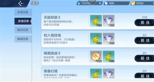 奥奇传说360版下载-奥奇传说360游戏下载 v8.0.1560安卓版