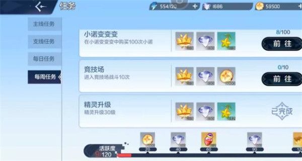 奥奇传说360版下载-奥奇传说360游戏下载 v8.0.1560安卓版