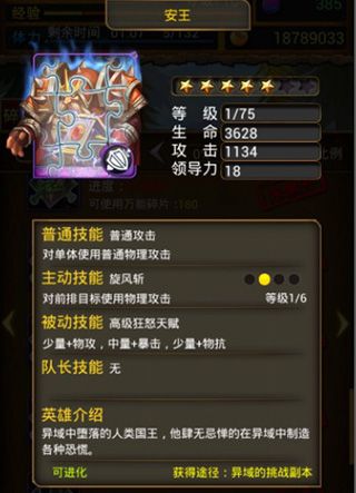 我叫MT online官方版下载-我叫MT online手游安卓版下载 v13.3.0.0安卓版(附兑换码)