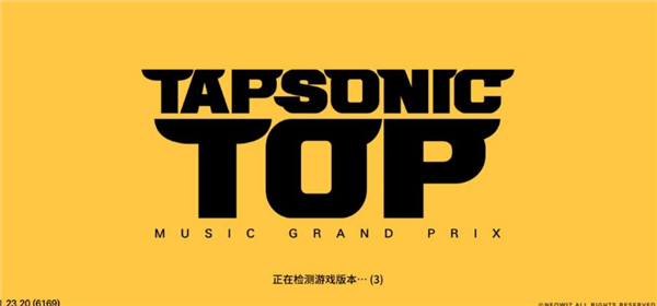 偶像超音速国际服最新版下载-偶像超音速国际版游戏下载 v1.23.20安卓版