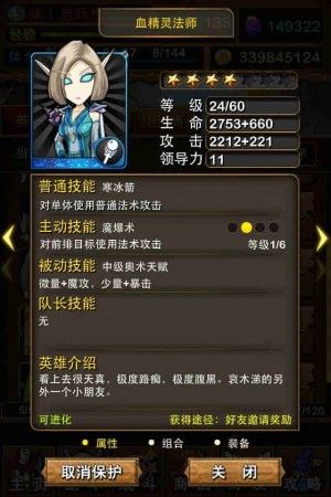 我叫mt手游下载-我叫mt最新版本下载 v13.3.0.0安卓版