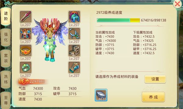 思仙九游版下载-思仙九游客户端下载 v1.0.2.17安卓版