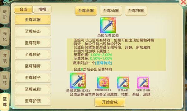 思仙九游版下载-思仙九游客户端下载 v1.0.2.17安卓版
