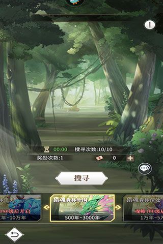斗罗大陆武魂觉醒oppo版下载-斗罗大陆武魂觉醒oppo渠道服下载 v1.2.3安卓版