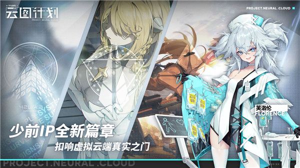 少女前线云图计划b服下载-少女前线云图计划哔哩哔哩客户端下载 v2.0.2安卓版
