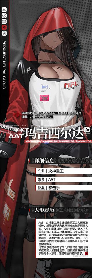 少女前线云图计划b服下载-少女前线云图计划哔哩哔哩客户端下载 v2.0.2安卓版
