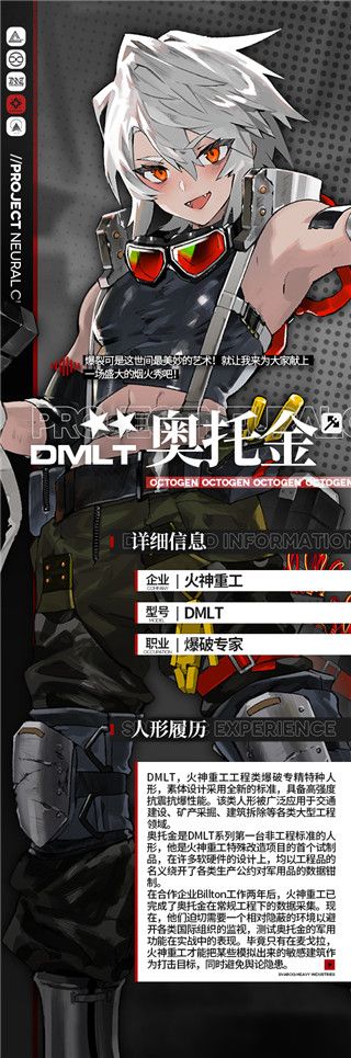 少女前线云图计划b服下载-少女前线云图计划哔哩哔哩客户端下载 v2.0.2安卓版