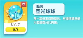 球球英雄gm版下载-球球英雄gm商城版下载 v1.9.1.6安卓版
