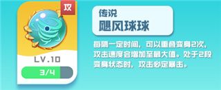 球球英雄gm版下载-球球英雄gm商城版下载 v1.9.1.6安卓版