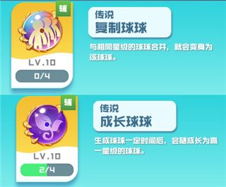 球球英雄gm版下载-球球英雄gm商城版下载 v1.9.1.6安卓版