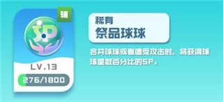 球球英雄gm版下载-球球英雄gm商城版下载 v1.9.1.6安卓版