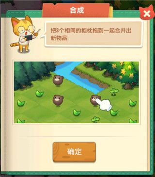 小森灵华为版下载-小森灵华为客户端下载 v1.1.13安卓版