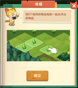 小森灵华为版下载-小森灵华为客户端下载 v1.1.13安卓版