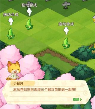 小森灵华为版下载-小森灵华为客户端下载 v1.1.13安卓版