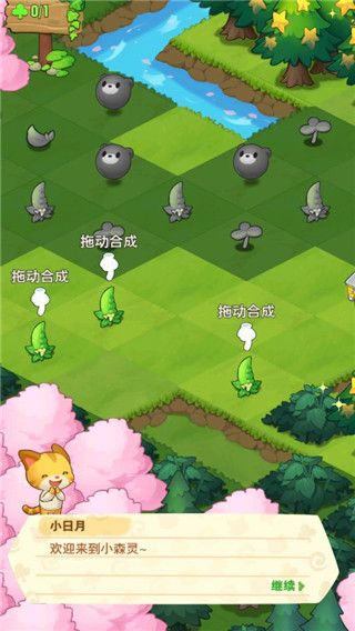 小森灵华为版下载-小森灵华为客户端下载 v1.1.13安卓版