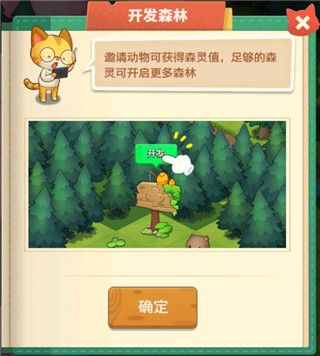 小森灵华为版下载-小森灵华为客户端下载 v1.1.13安卓版