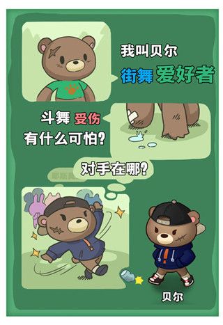 小森灵华为版下载-小森灵华为客户端下载 v1.1.13安卓版